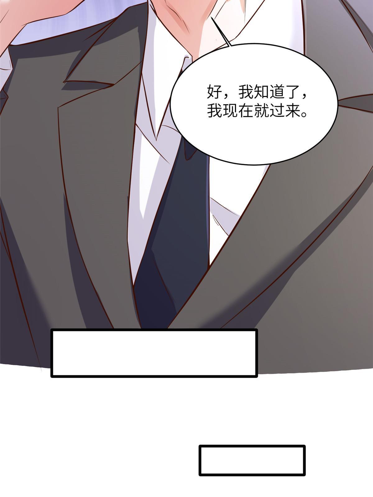 120 从心，我来找你了！(1/2)-第123话