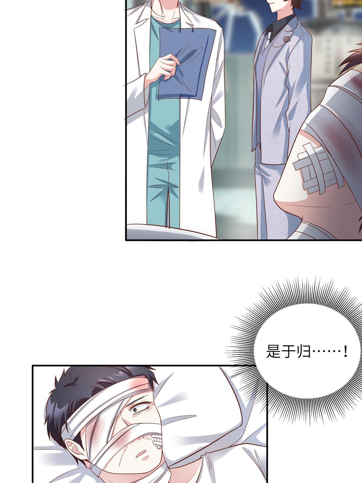 120 从心，我来找你了！(1/2)-第123话