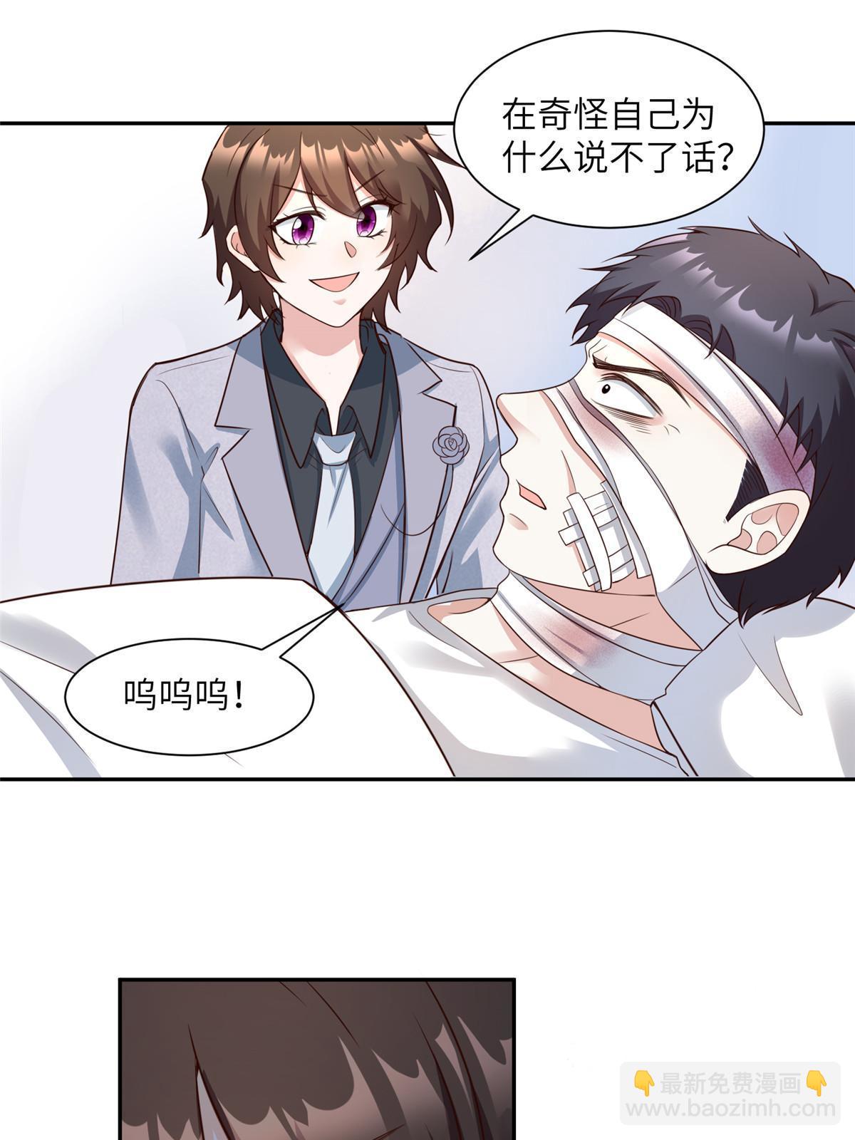 120 从心，我来找你了！(1/2)-第123话