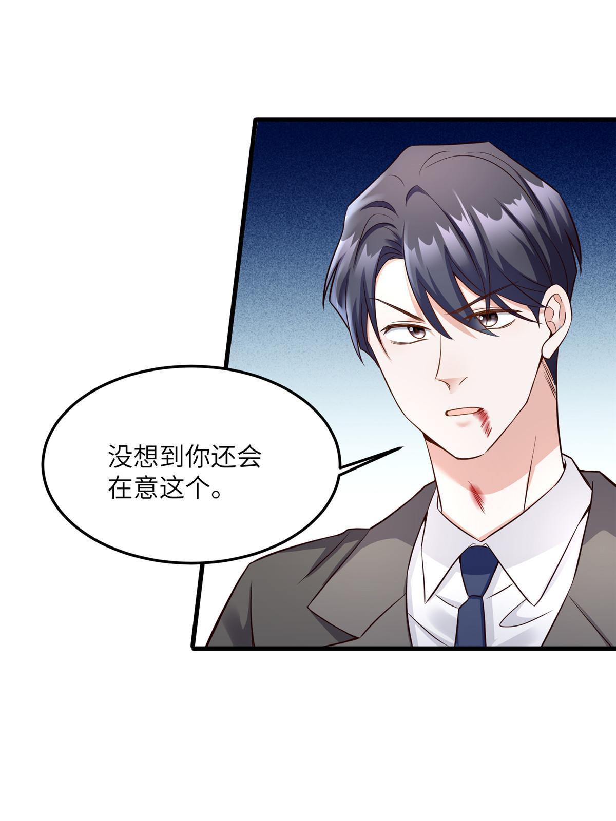122 这份DNA就是证据！(1/2)-第125话