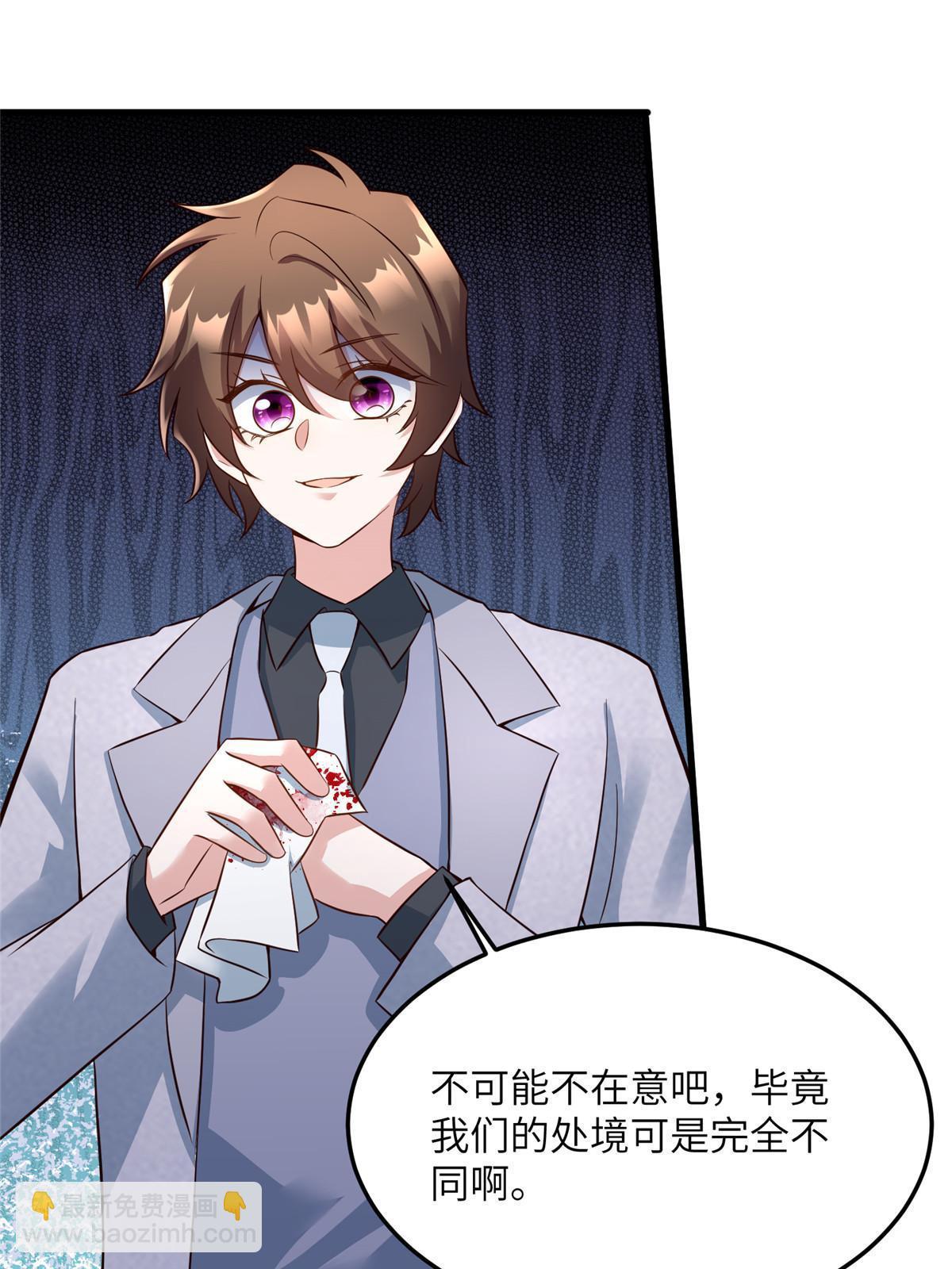 122 这份DNA就是证据！(1/2)-第125话