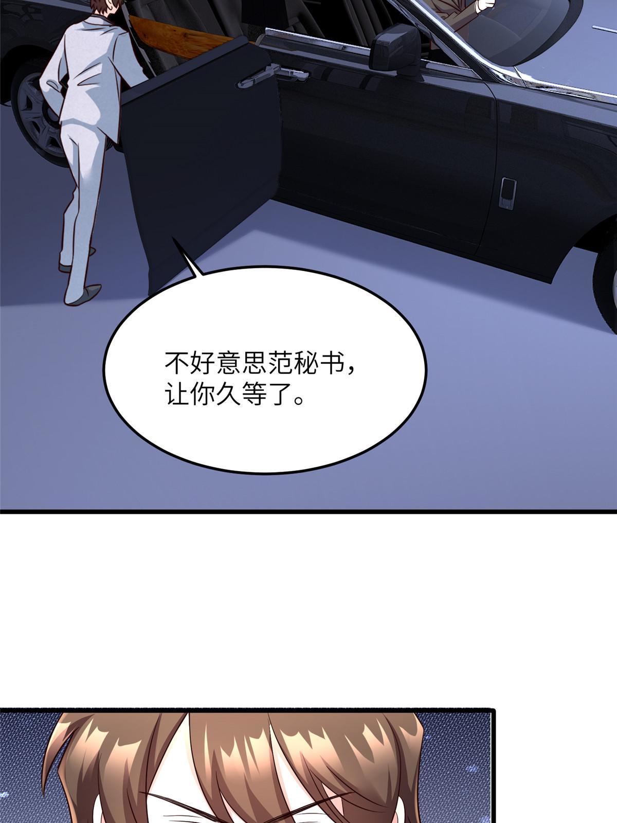 122 这份DNA就是证据！(1/2)-第125话