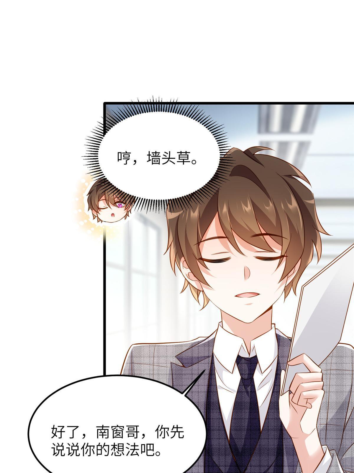122 这份DNA就是证据！(1/2)-第125话