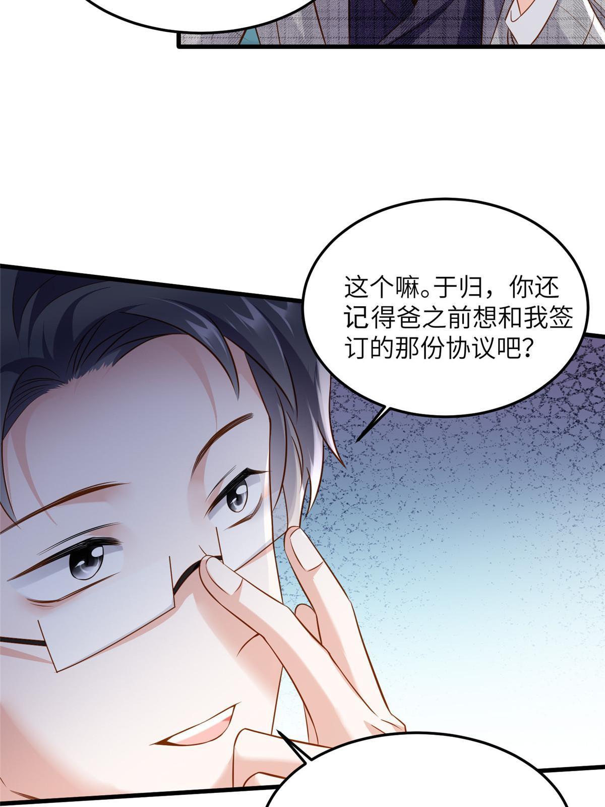 122 这份DNA就是证据！(1/2)-第125话
