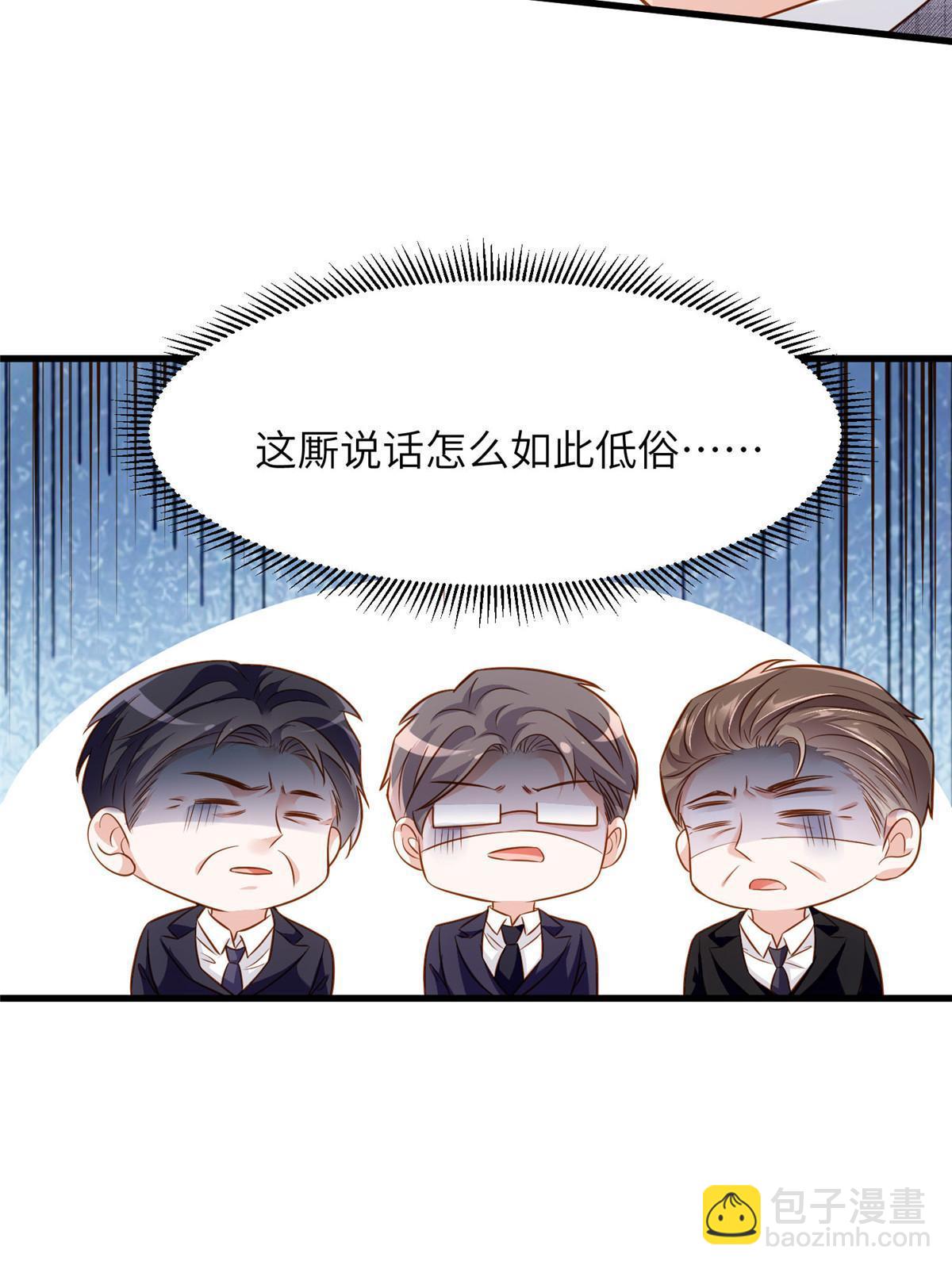 122 这份DNA就是证据！(1/2)-第125话