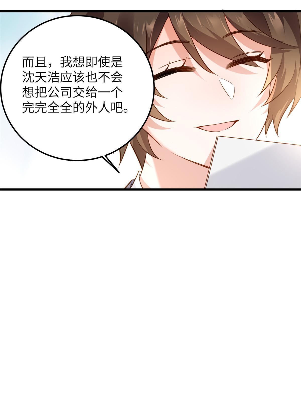 122 这份DNA就是证据！(1/2)-第125话