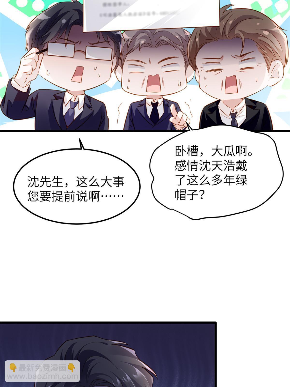 122 这份DNA就是证据！(1/2)-第125话