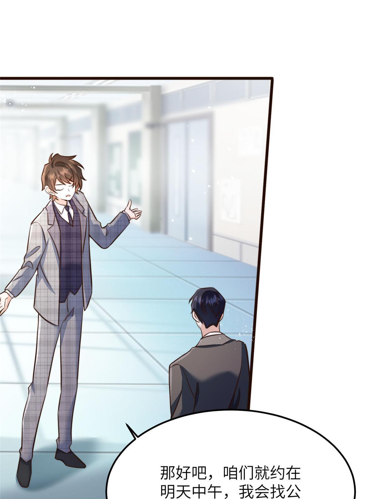 122 这份DNA就是证据！(1/2)-第125话