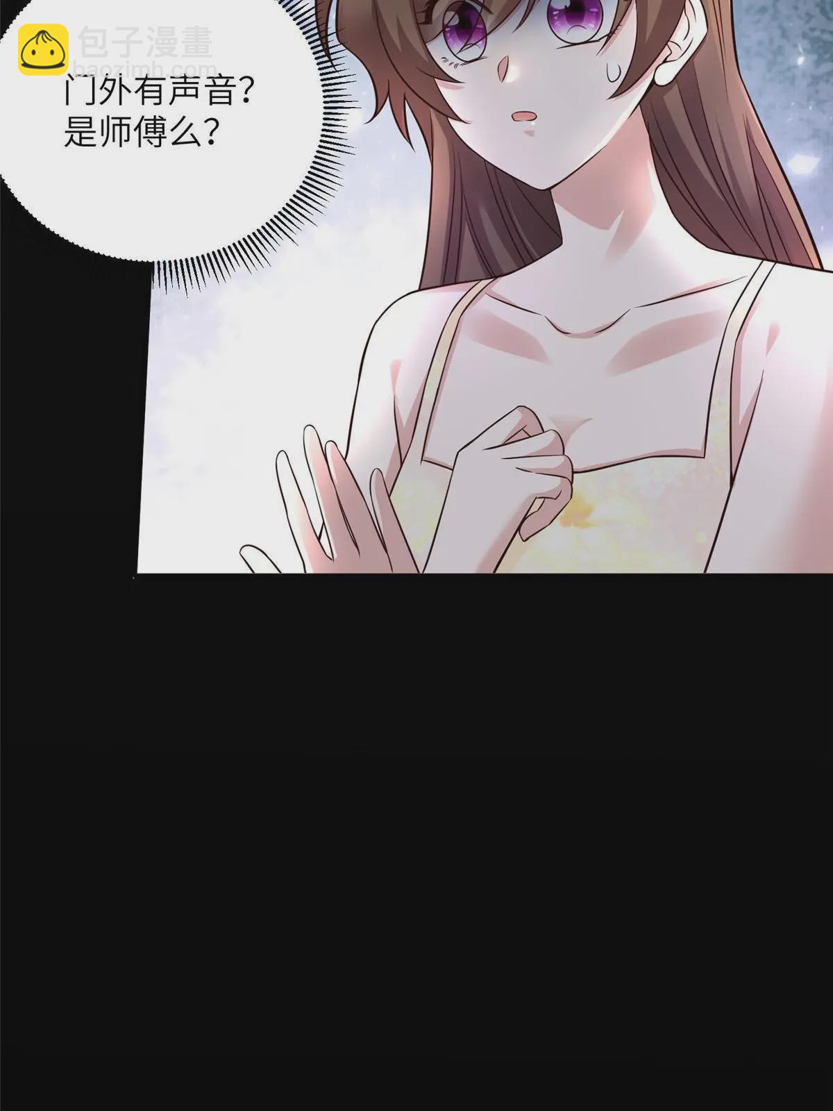 123 想怎么惩罚我，小乌龟？(1/2)-第127话