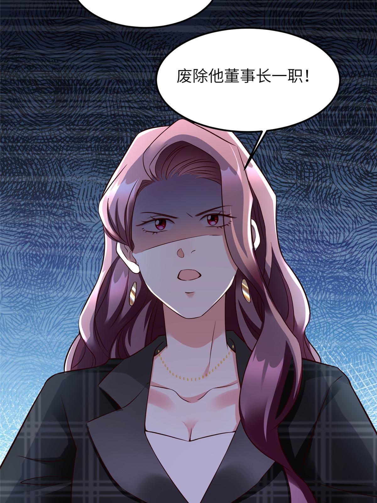 125 费南城，霸气归来(1/2)-第129话