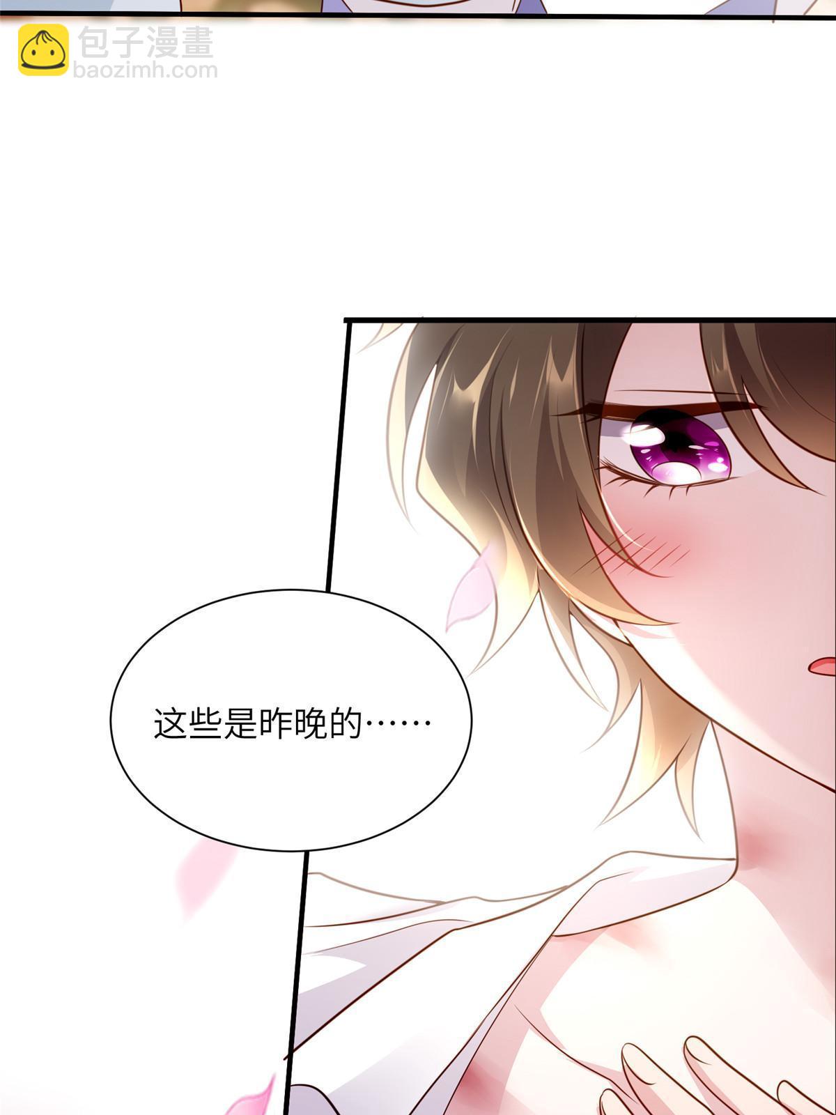 125 费南城，霸气归来(1/2)-第129话