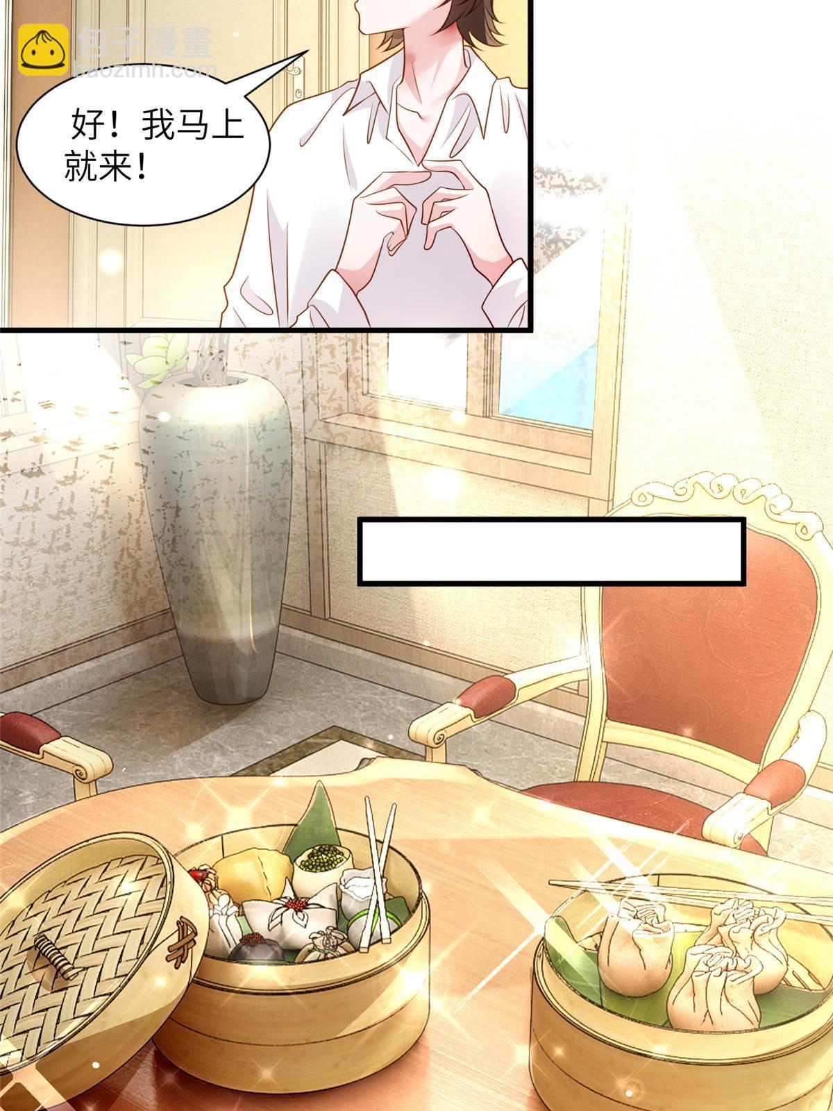 125 费南城，霸气归来(1/2)-第129话