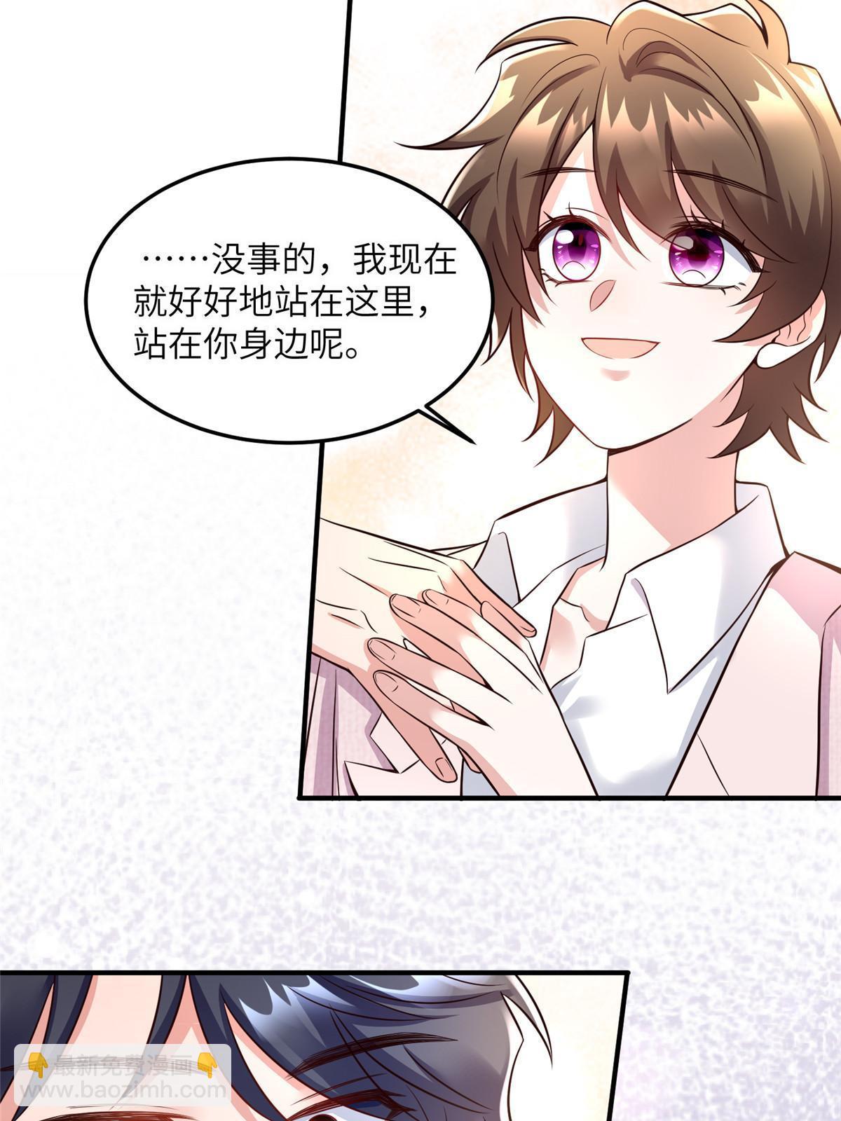 127 沈家的水果然好深-第131话