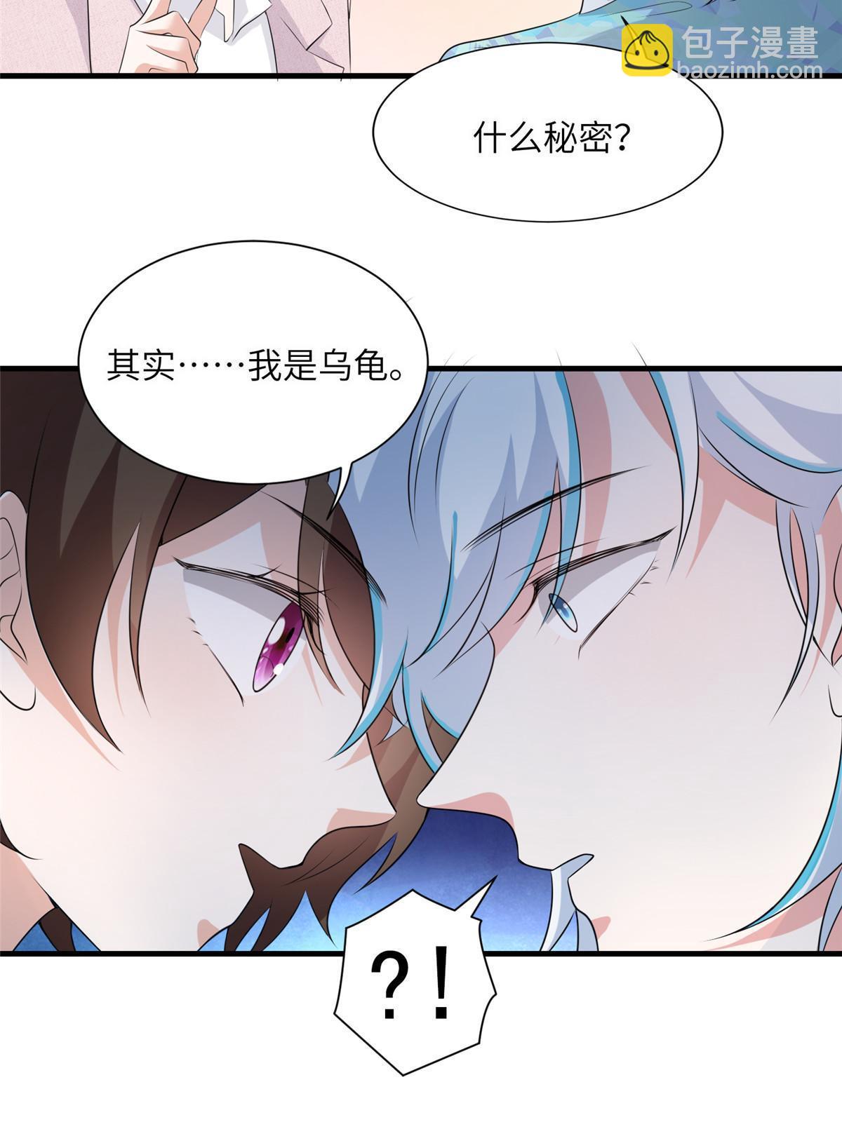 127 沈家的水果然好深-第131话
