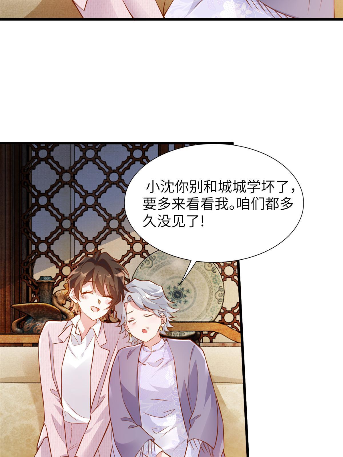 129 求婚提上议程！-第133话