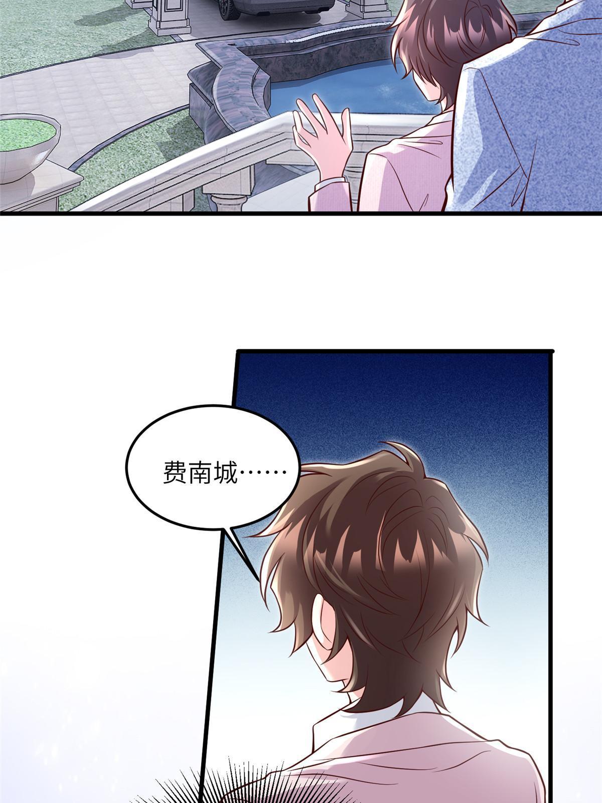 129 求婚提上议程！-第133话