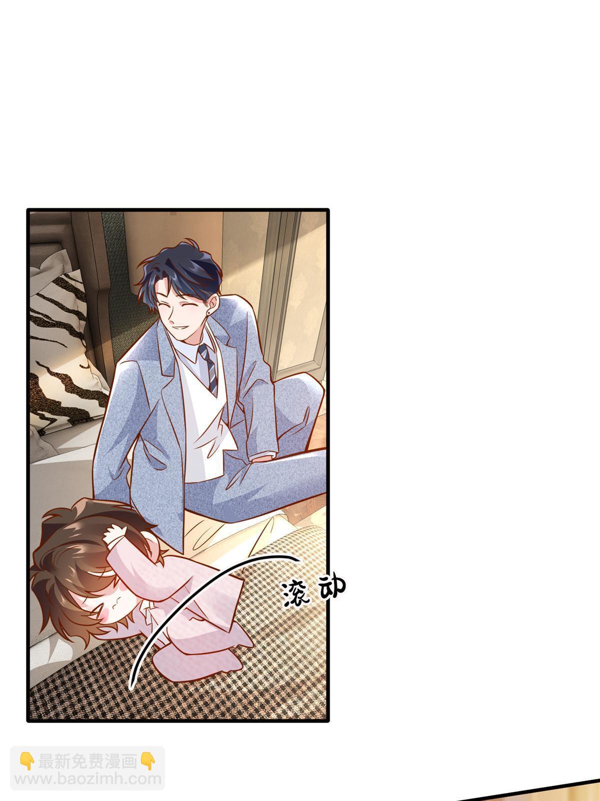 129 求婚提上议程！-第133话