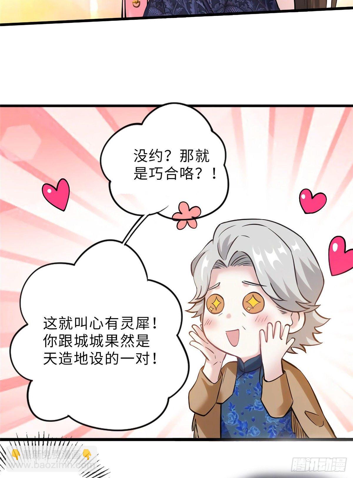 15 我喜欢你！(1/2)-第15话