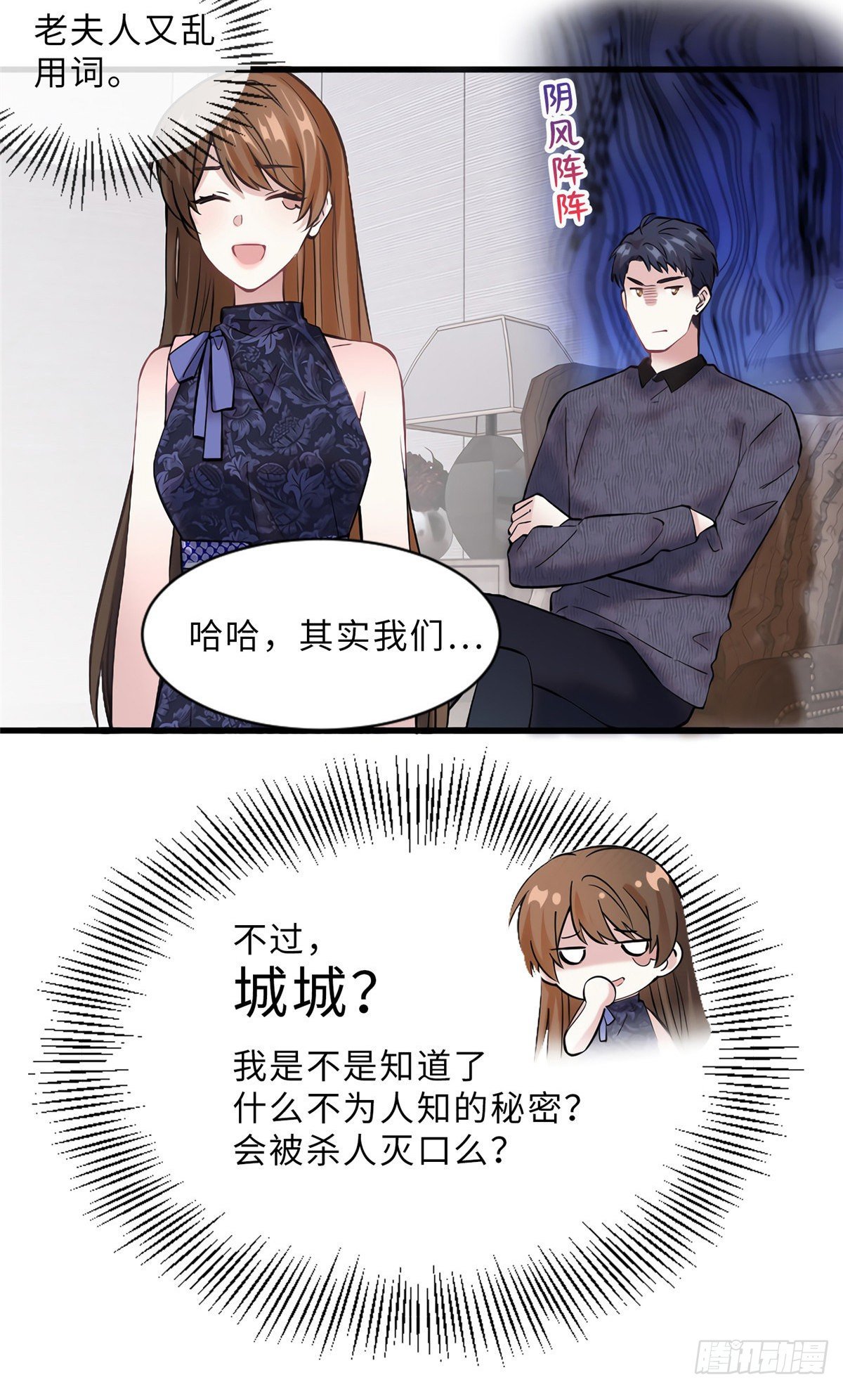 15 我喜欢你！(1/2)-第15话