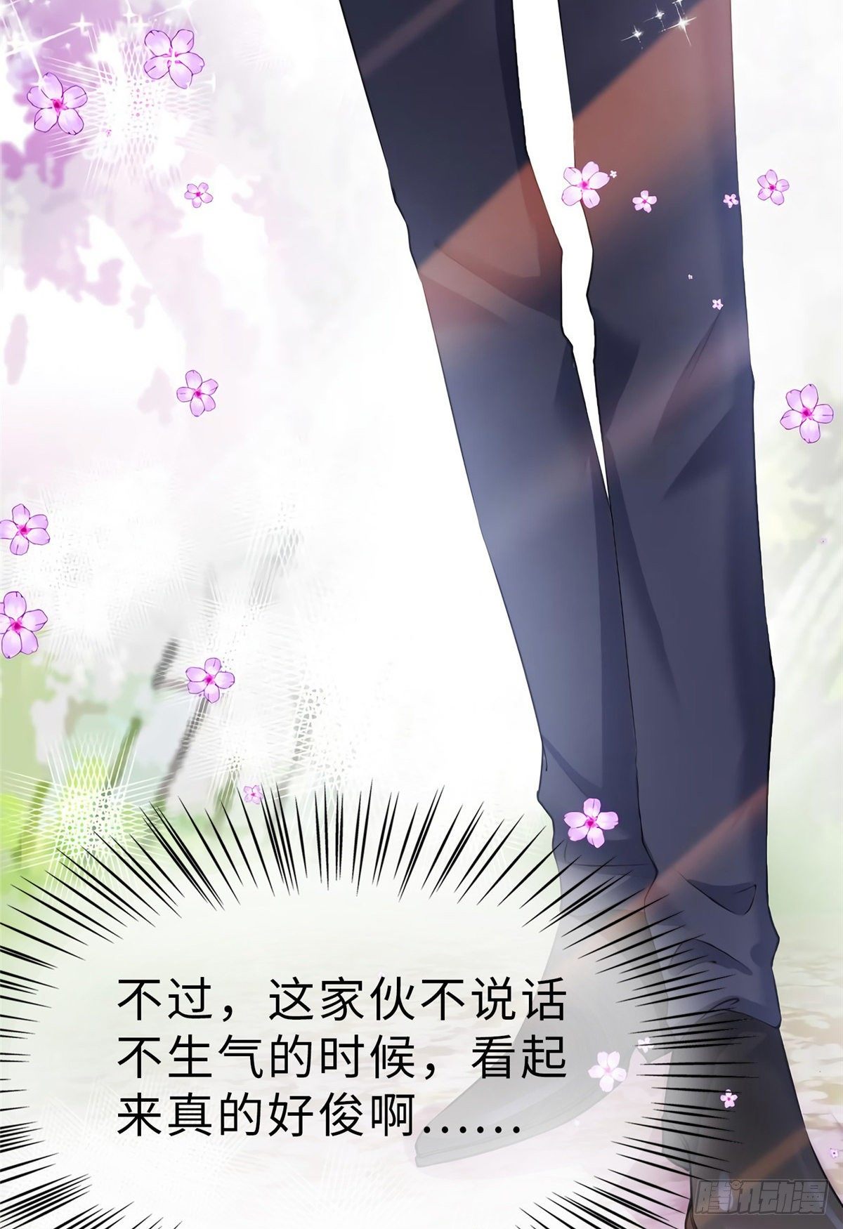 15 我喜欢你！(1/2)-第15话