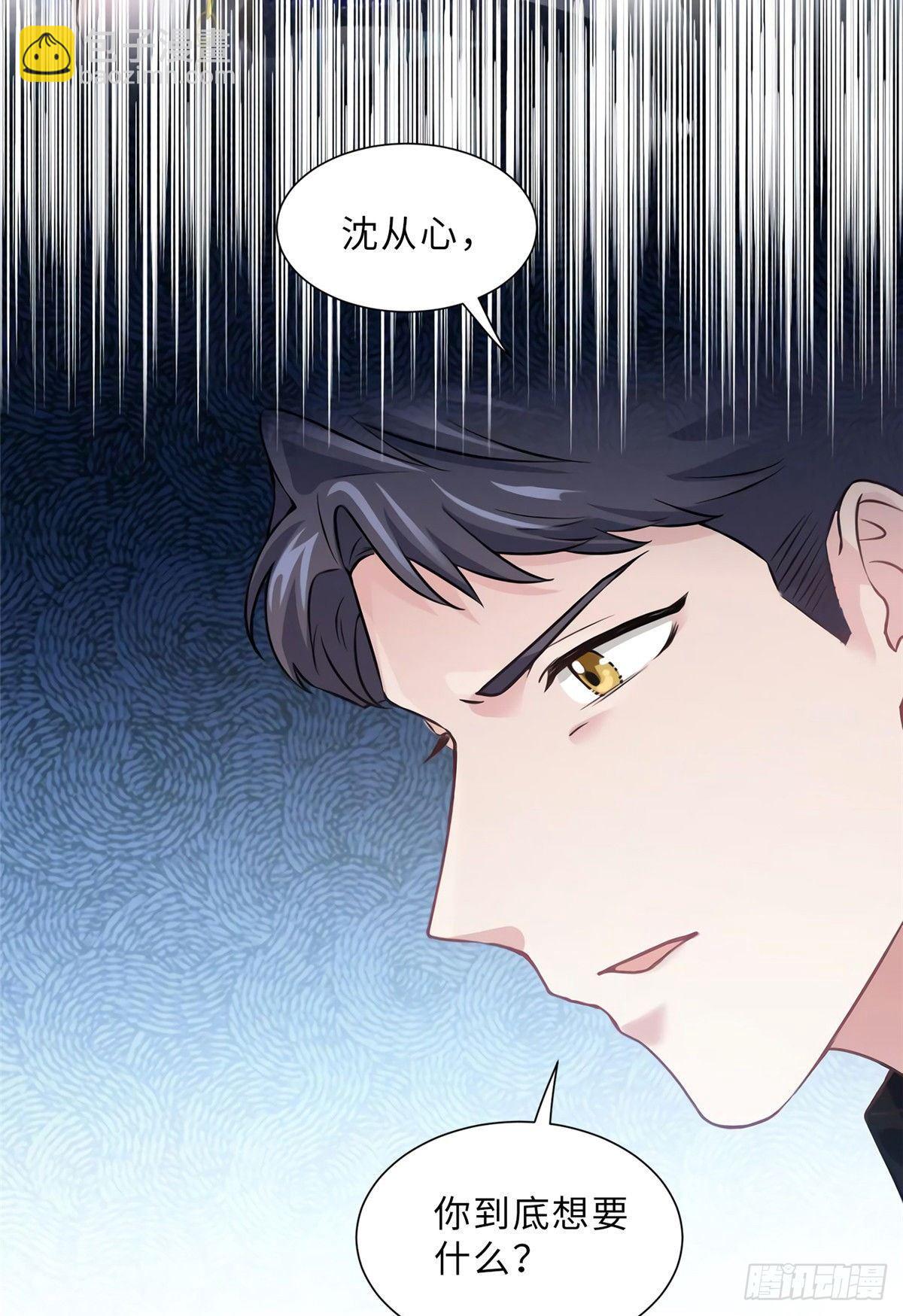15 我喜欢你！(1/2)-第15话