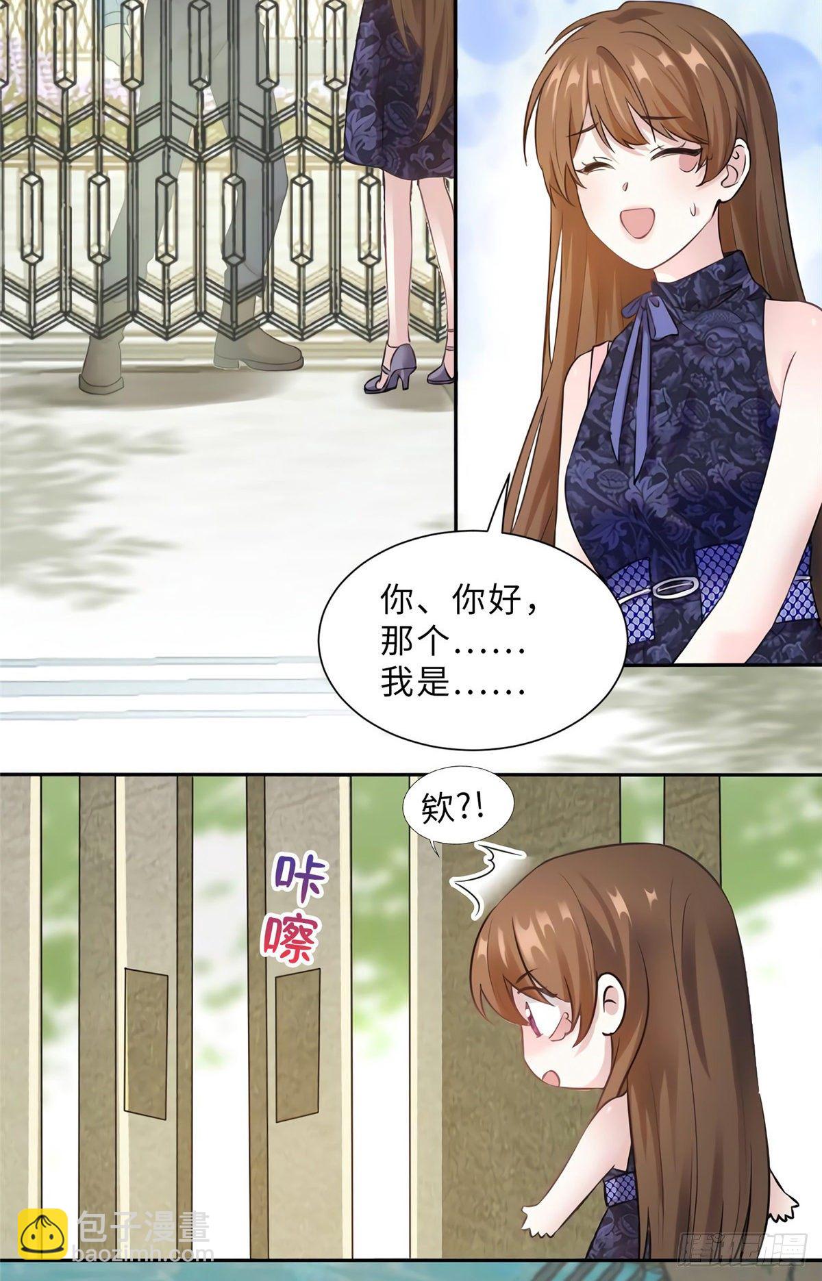 15 我喜欢你！(1/2)-第15话