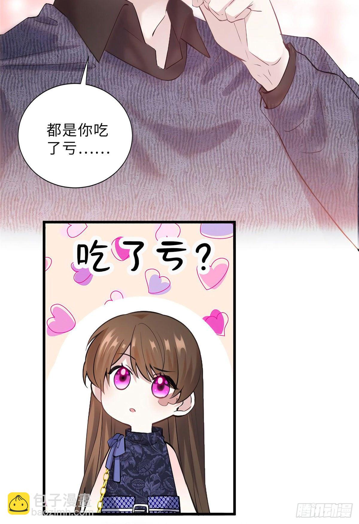 15 我喜欢你！(1/2)-第15话