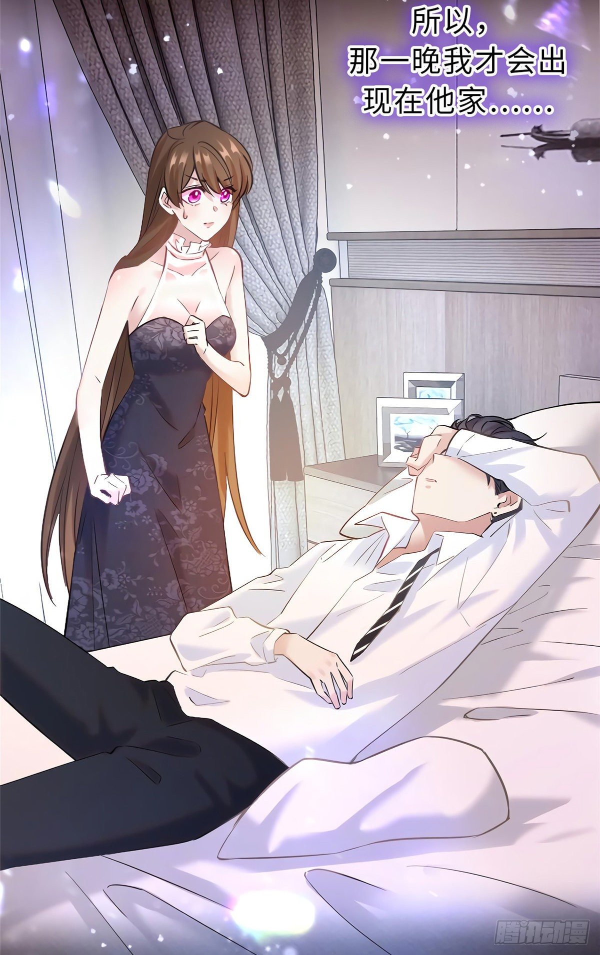 15 我喜欢你！(1/2)-第15话