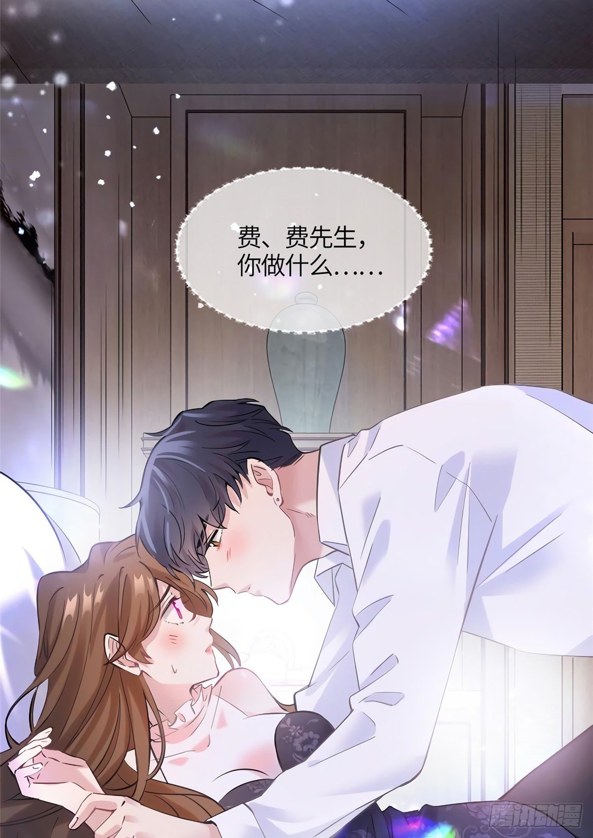 15 我喜欢你！(1/2)-第15话