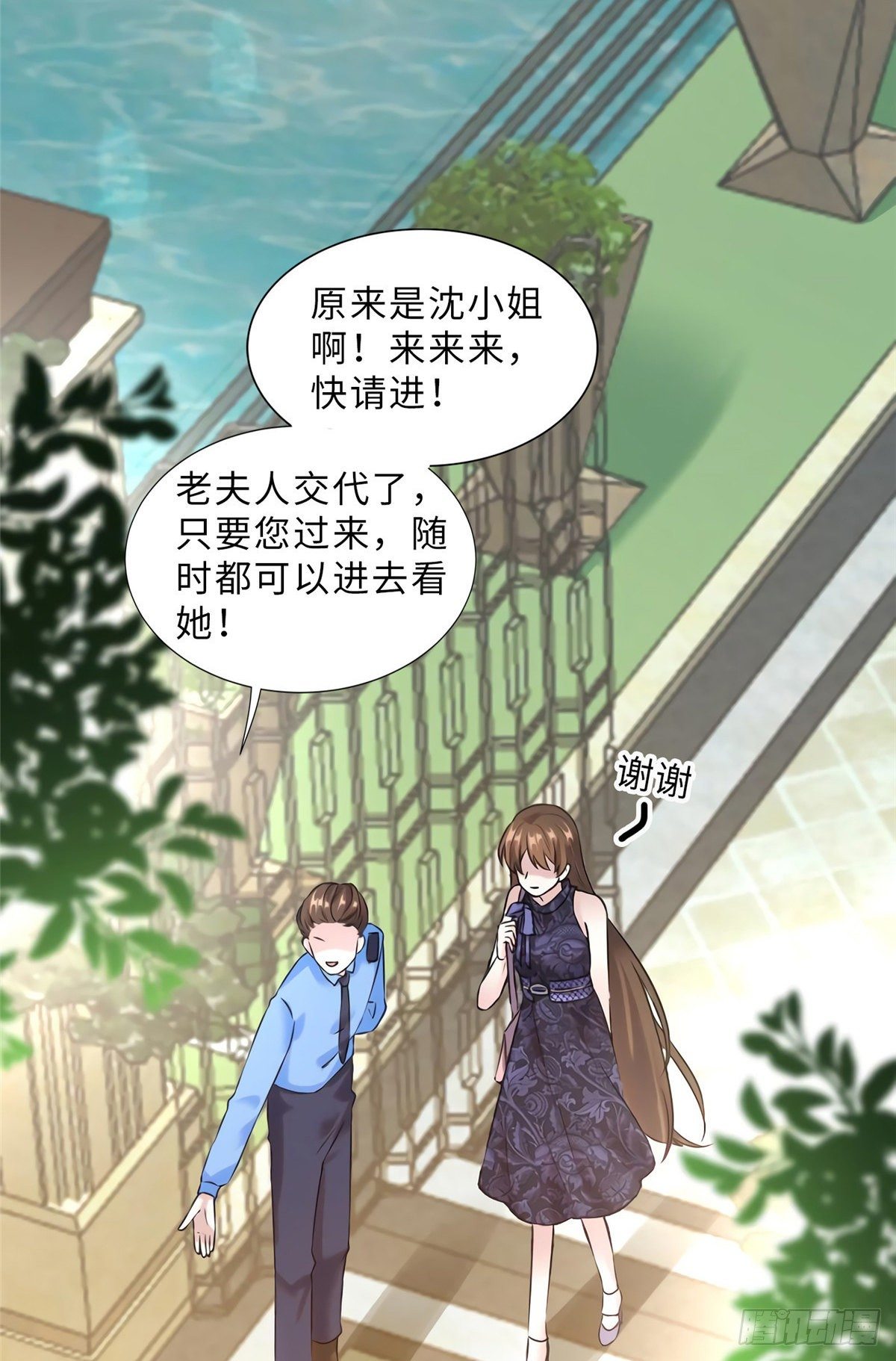 15 我喜欢你！(1/2)-第15话