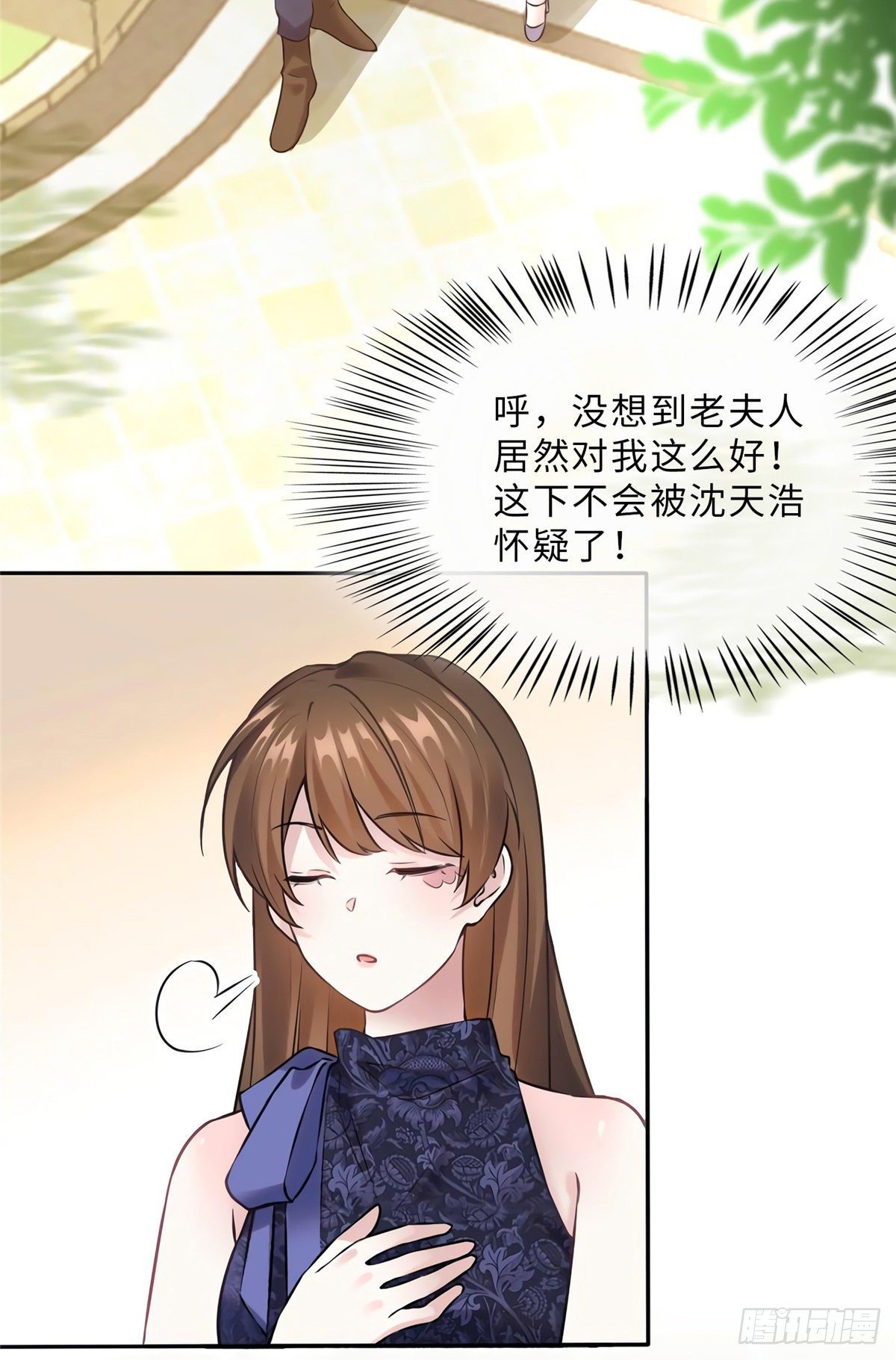 15 我喜欢你！(1/2)-第15话