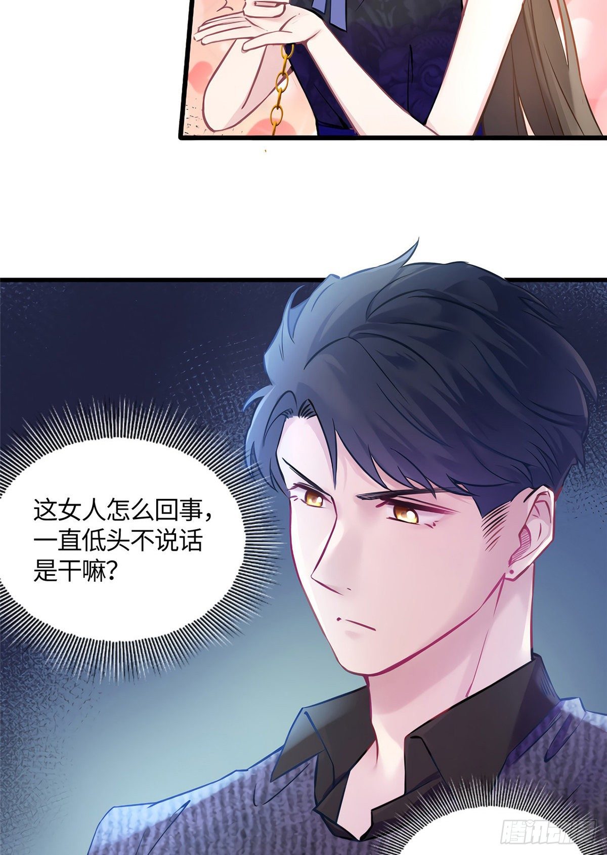 15 我喜欢你！(1/2)-第15话