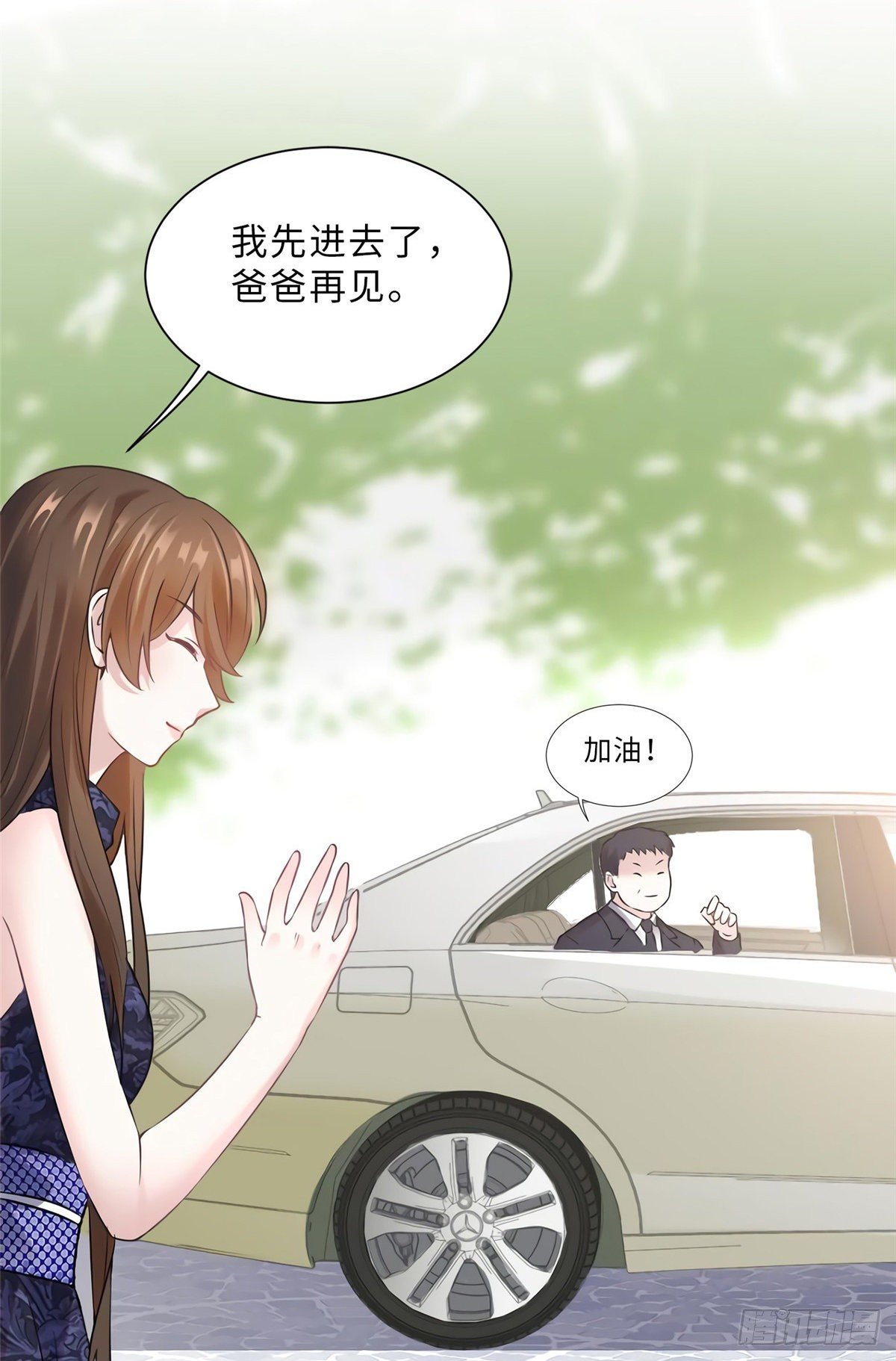 15 我喜欢你！(1/2)-第15话