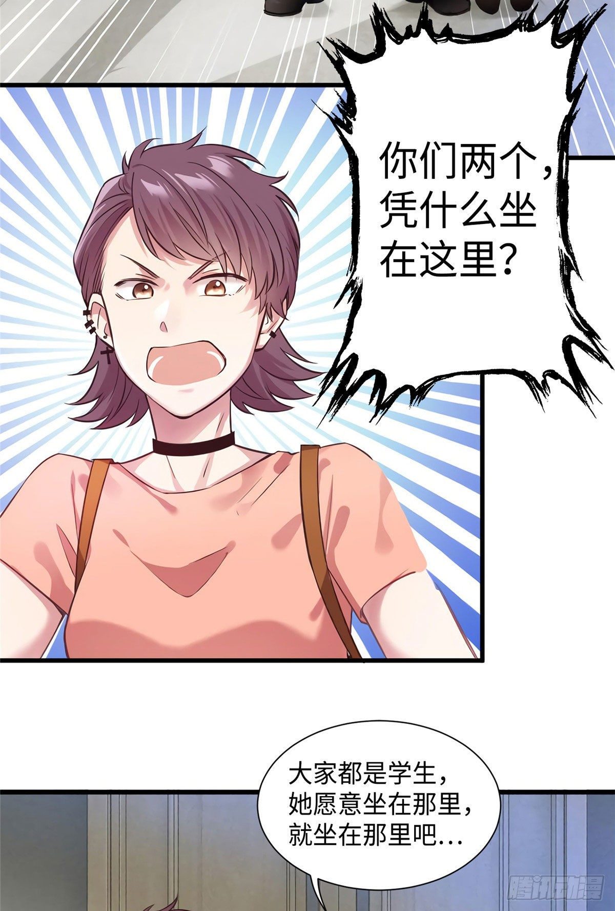 17 谁是私生女？(1/2)-第17话