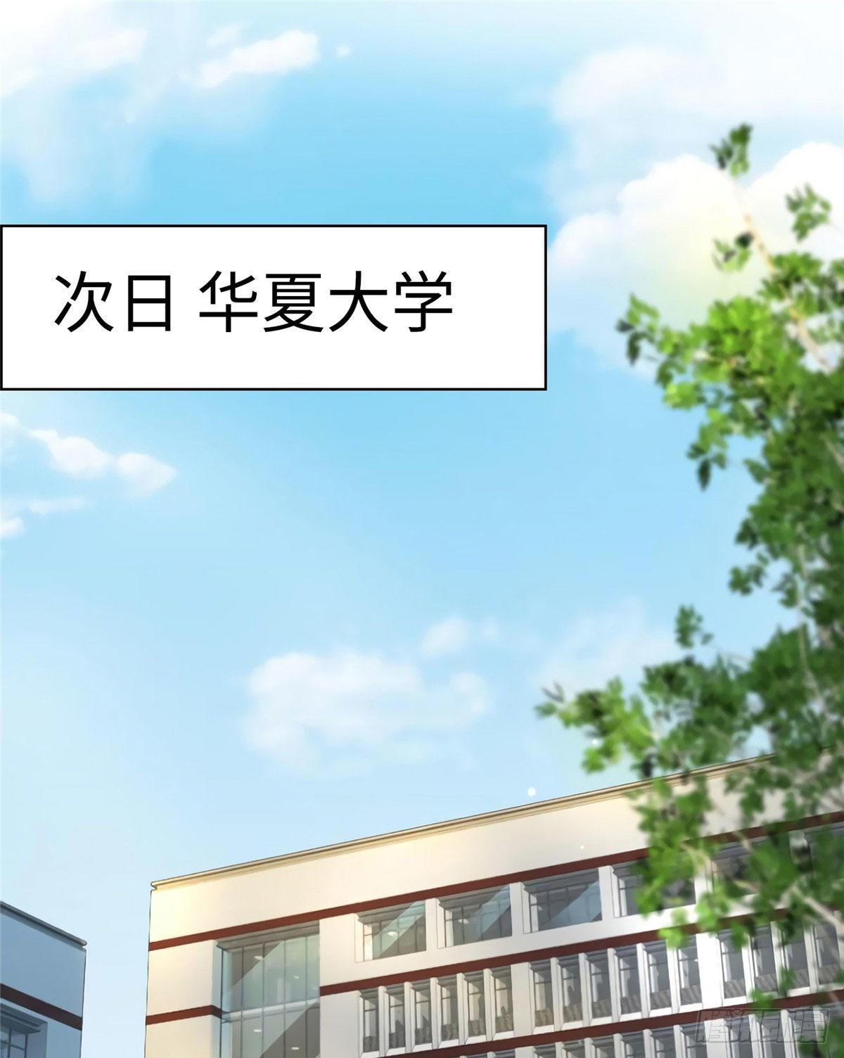 17 谁是私生女？(1/2)-第17话