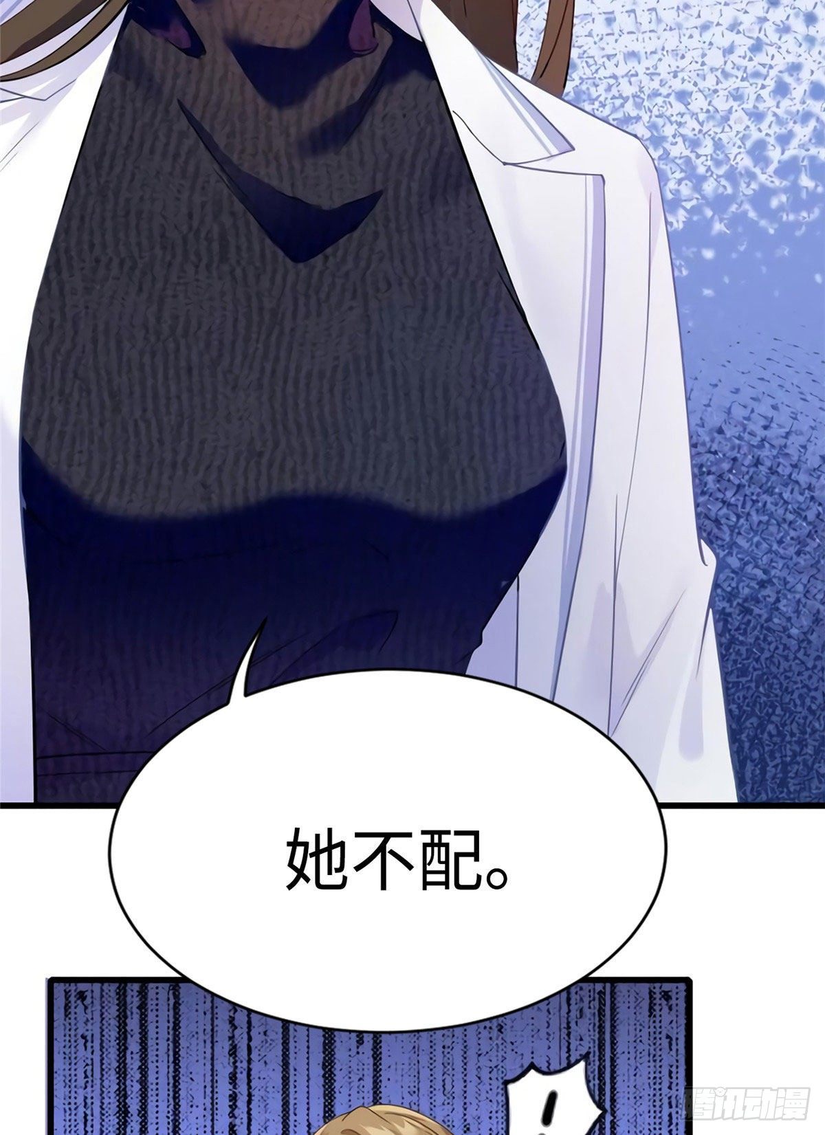 17 谁是私生女？(1/2)-第17话
