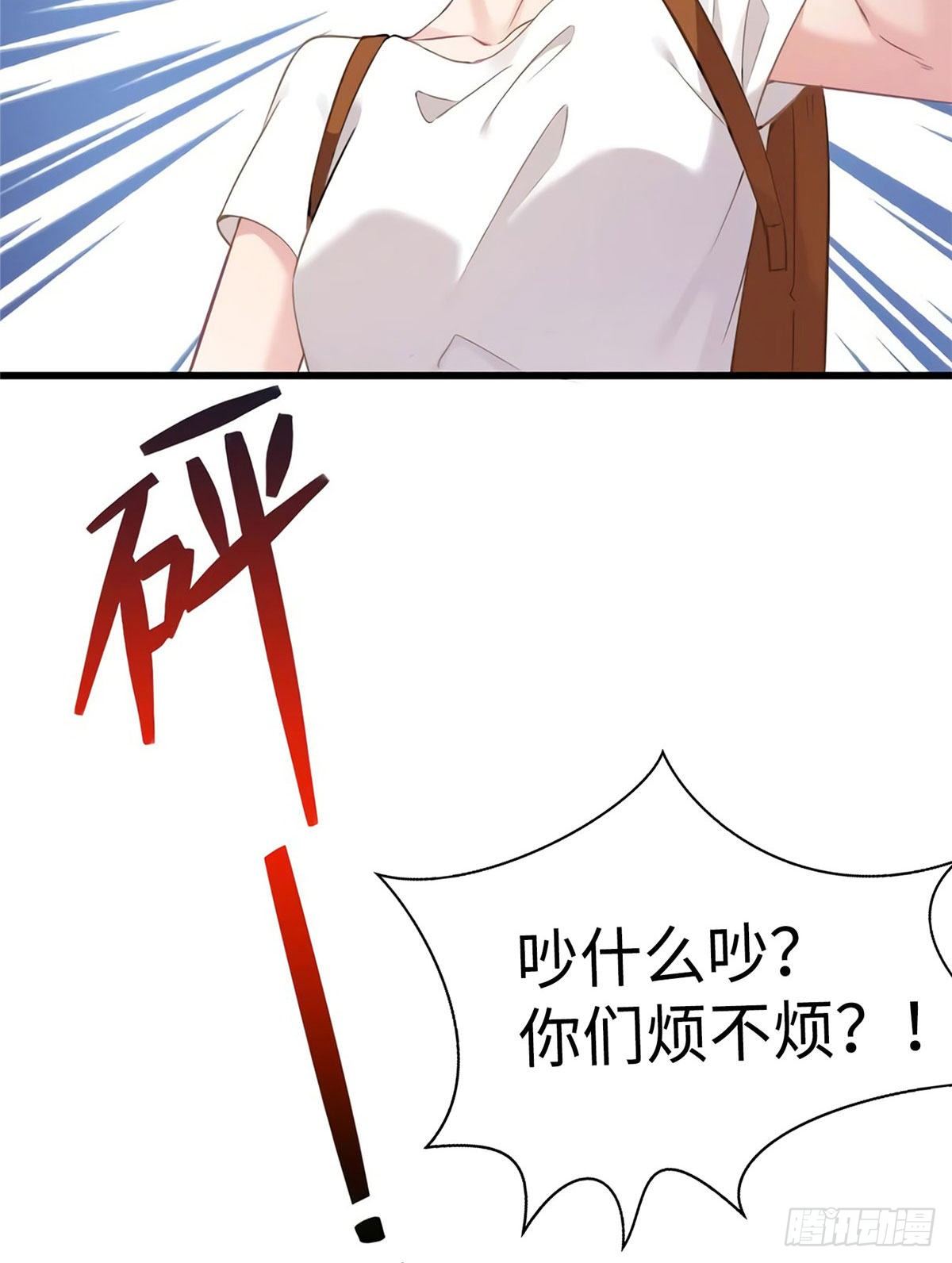 17 谁是私生女？(1/2)-第17话