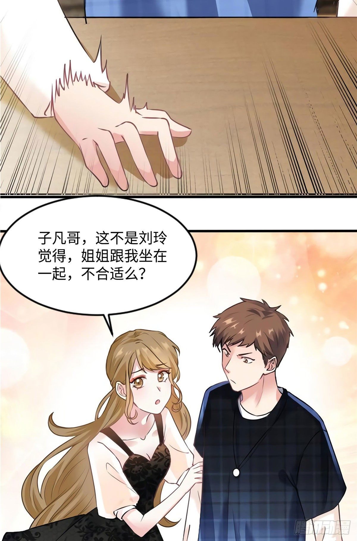 17 谁是私生女？(1/2)-第17话