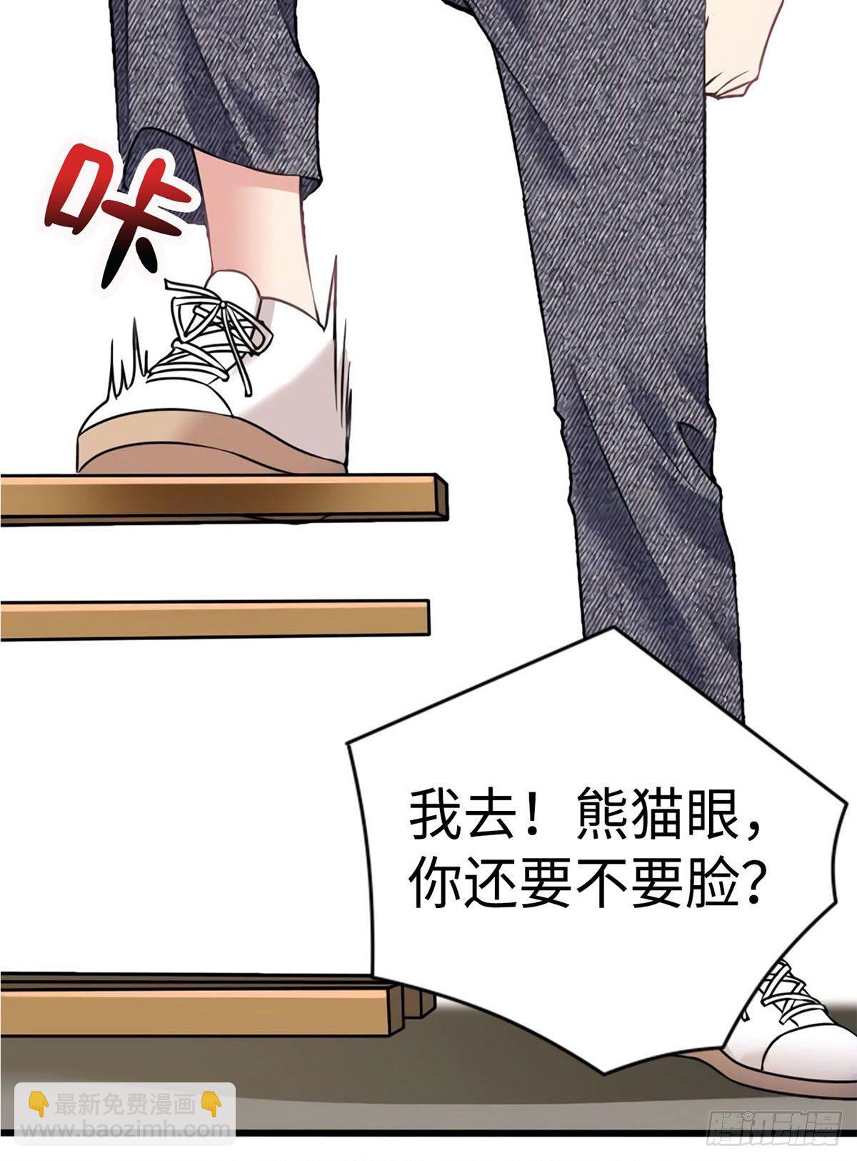 17 谁是私生女？(1/2)-第17话