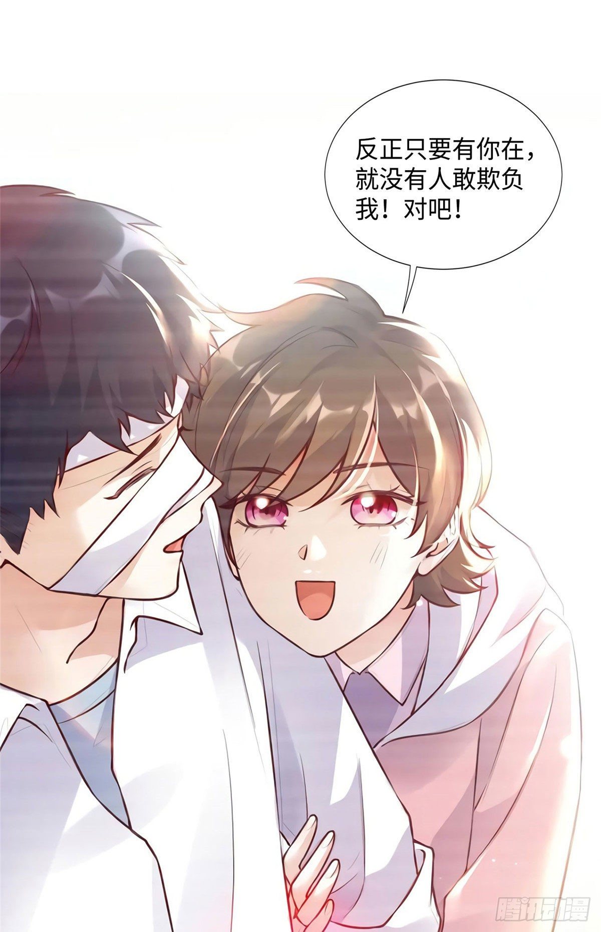 19 又撞到费南城？(1/2)-第19话