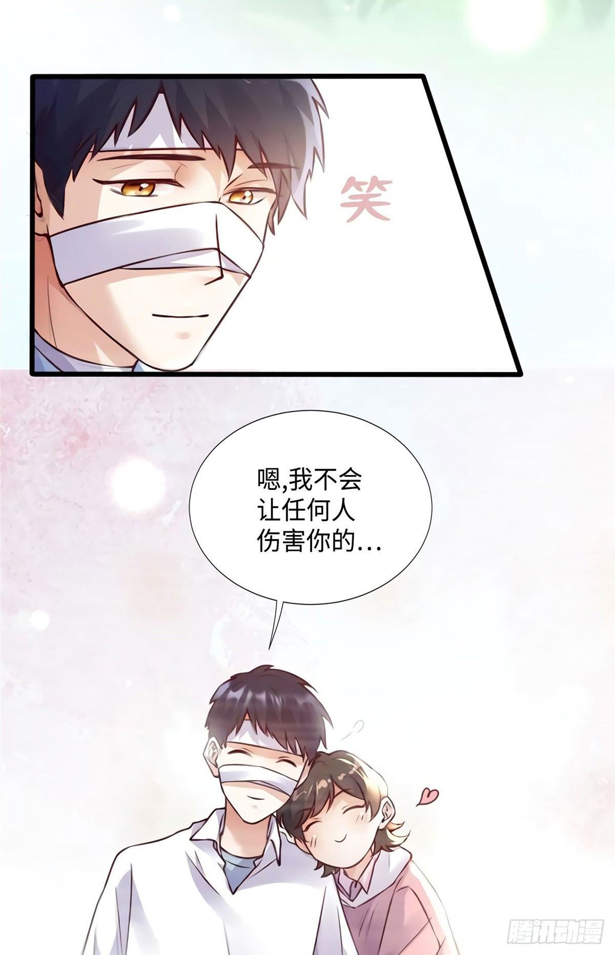 19 又撞到费南城？(1/2)-第19话