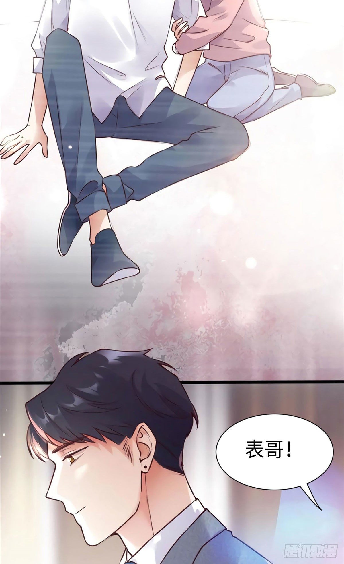 19 又撞到费南城？(1/2)-第19话