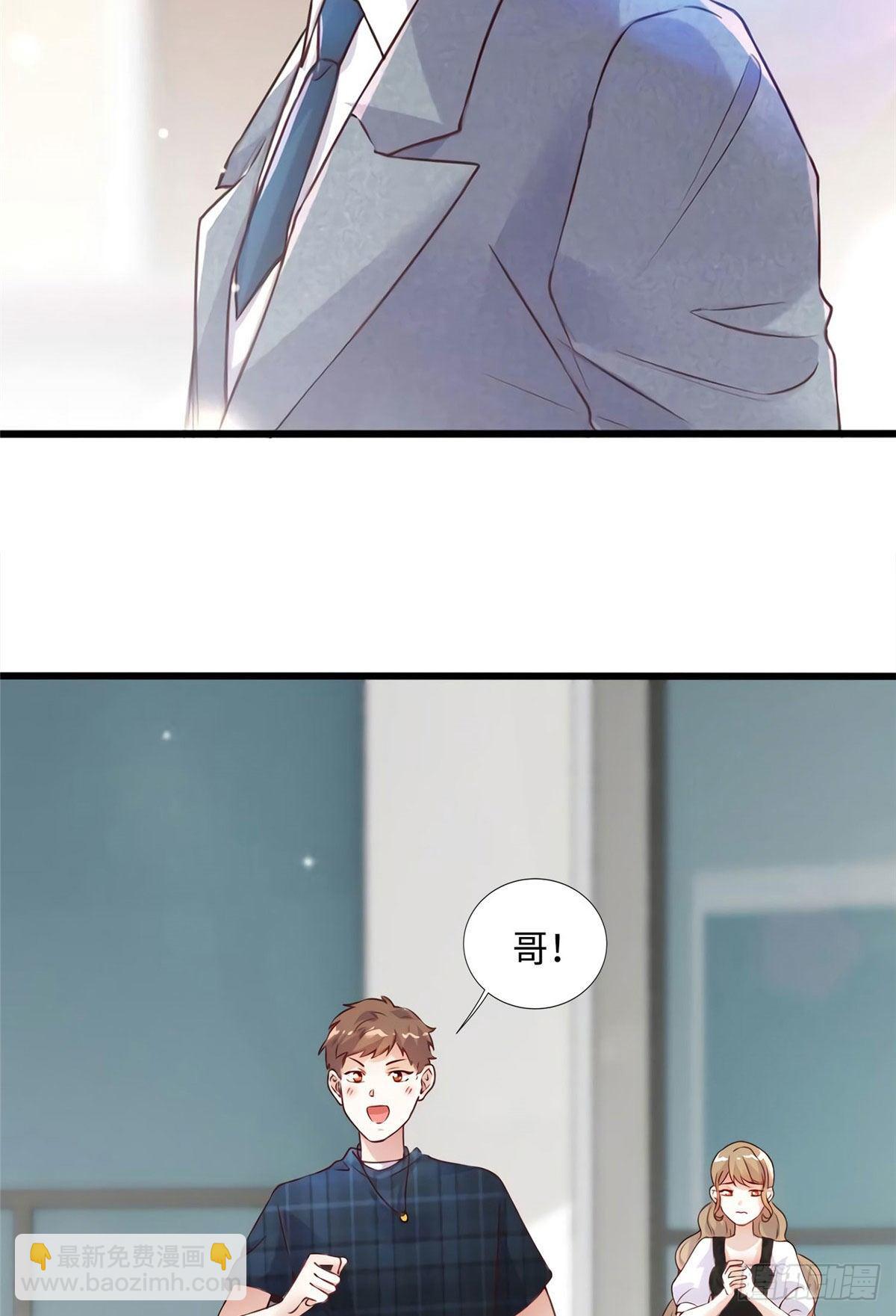 19 又撞到费南城？(1/2)-第19话