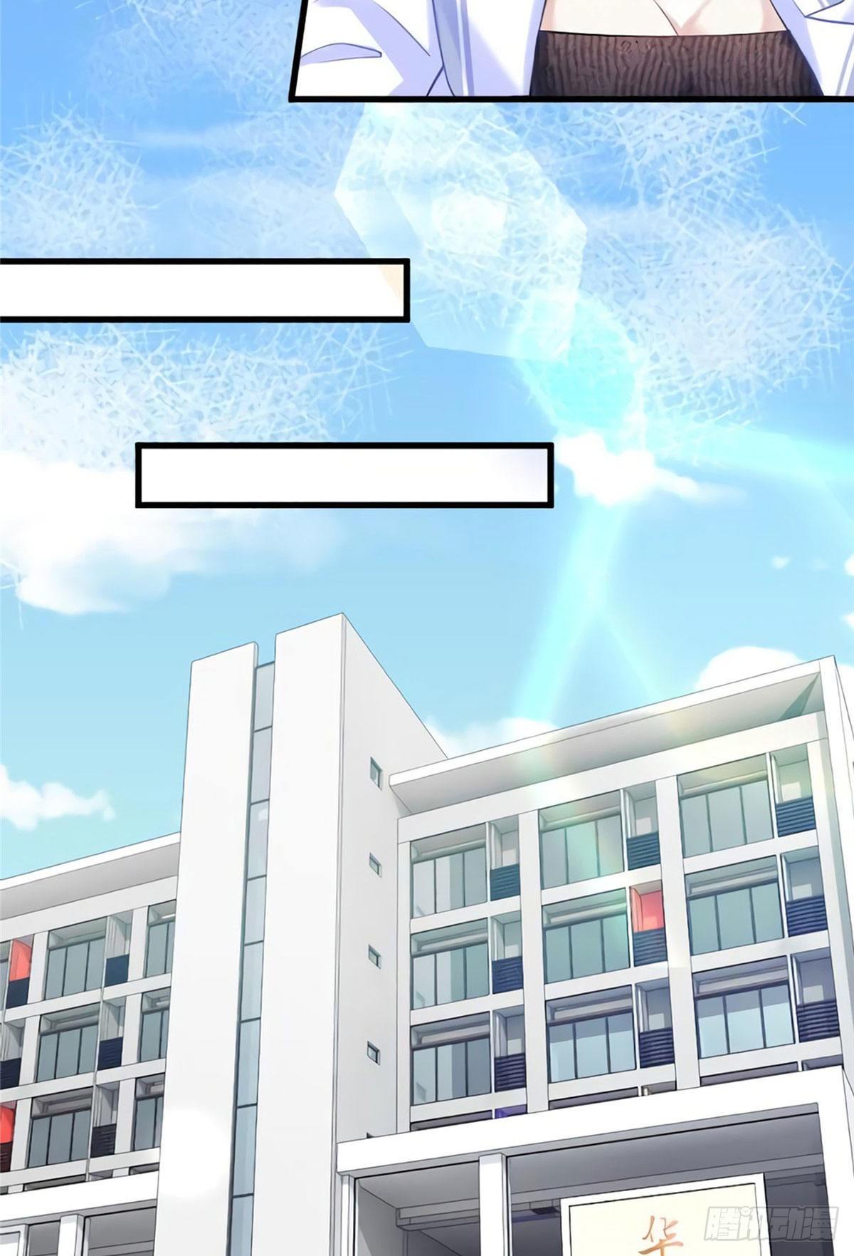 19 又撞到费南城？(1/2)-第19话