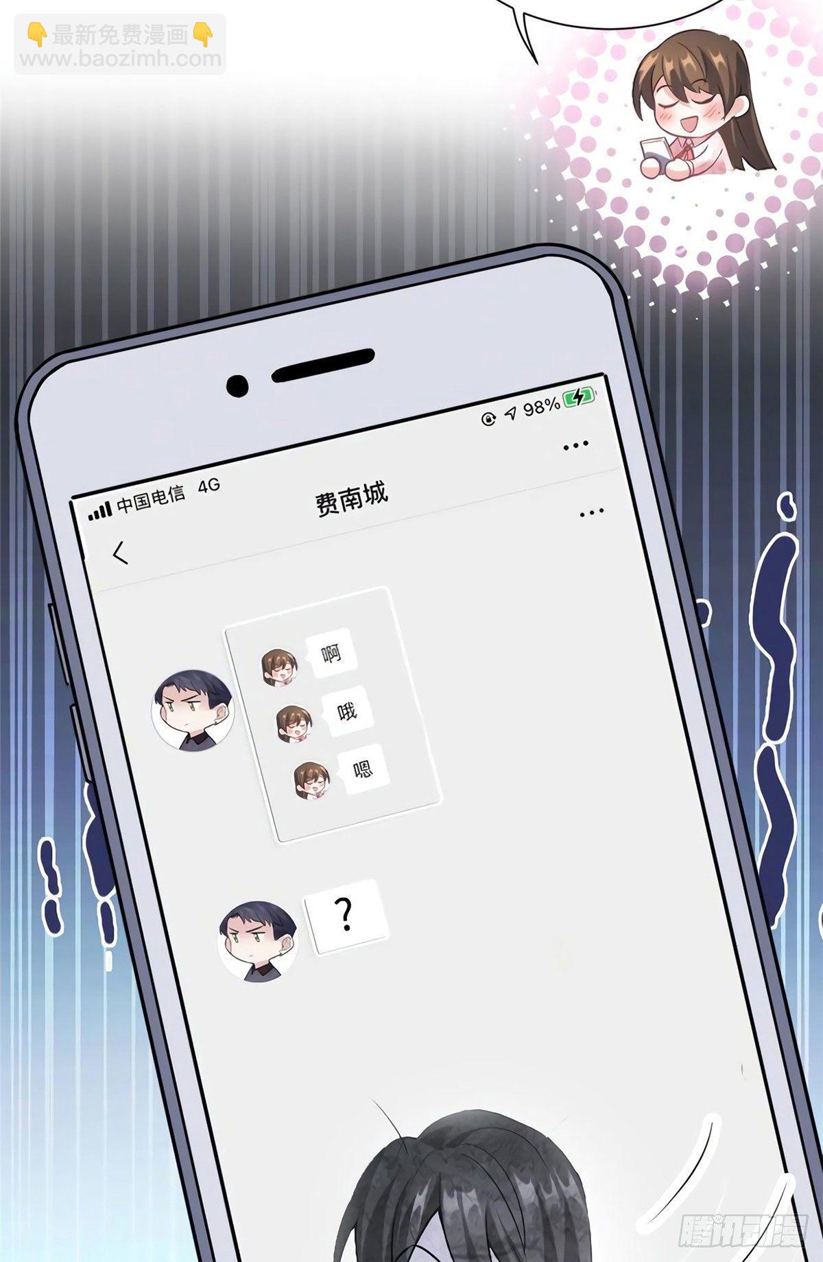 21 小三就是真爱了？-第21话