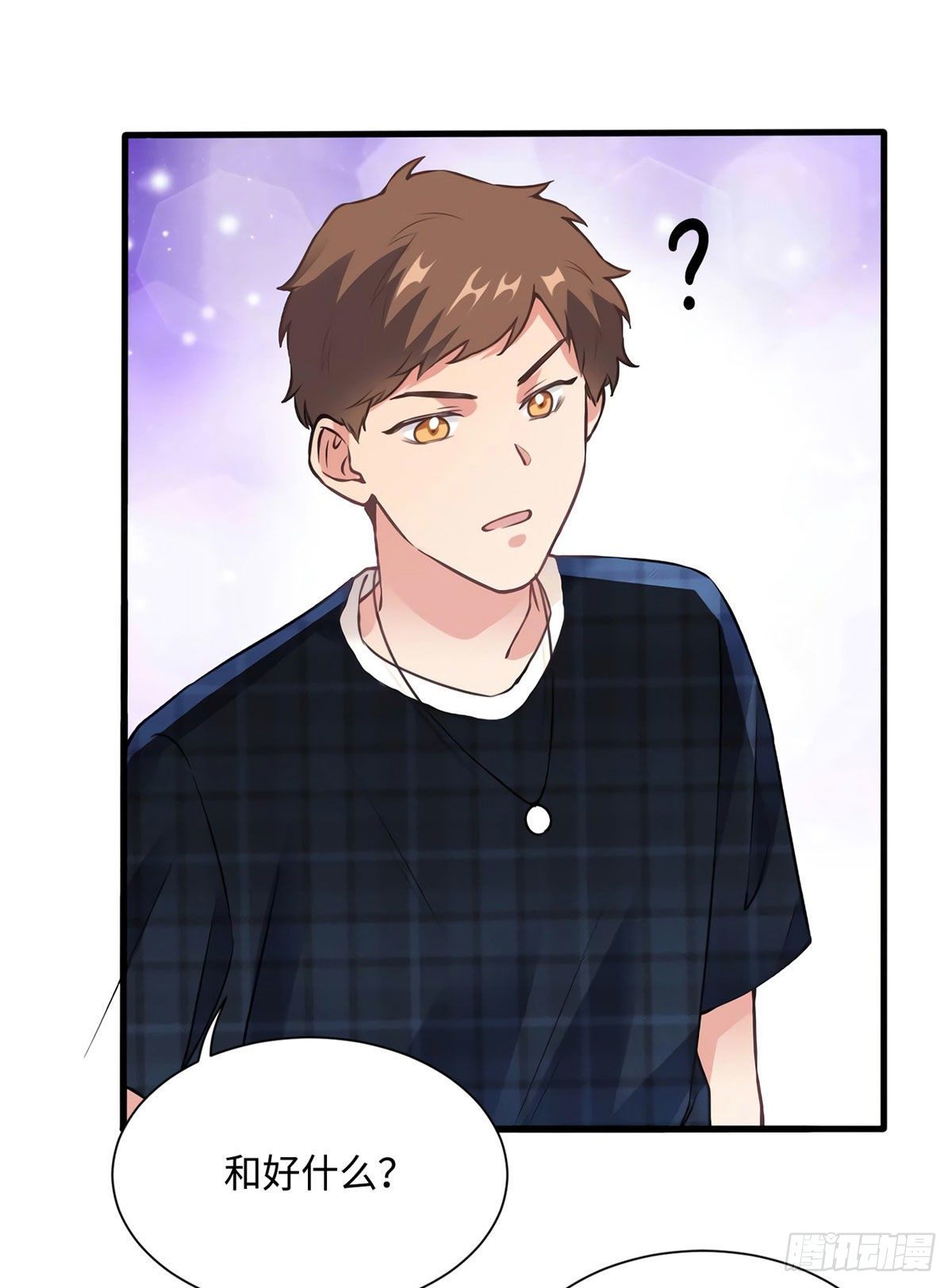 21 小三就是真爱了？-第21话