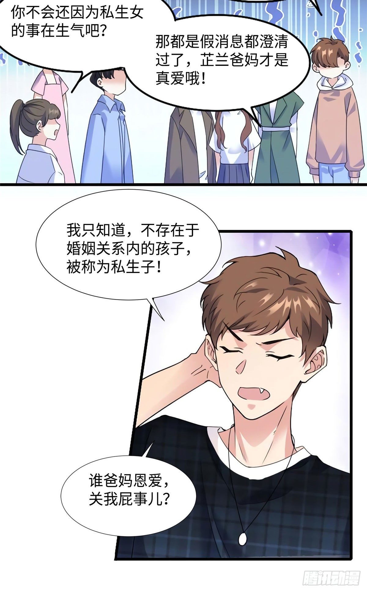 21 小三就是真爱了？-第21话