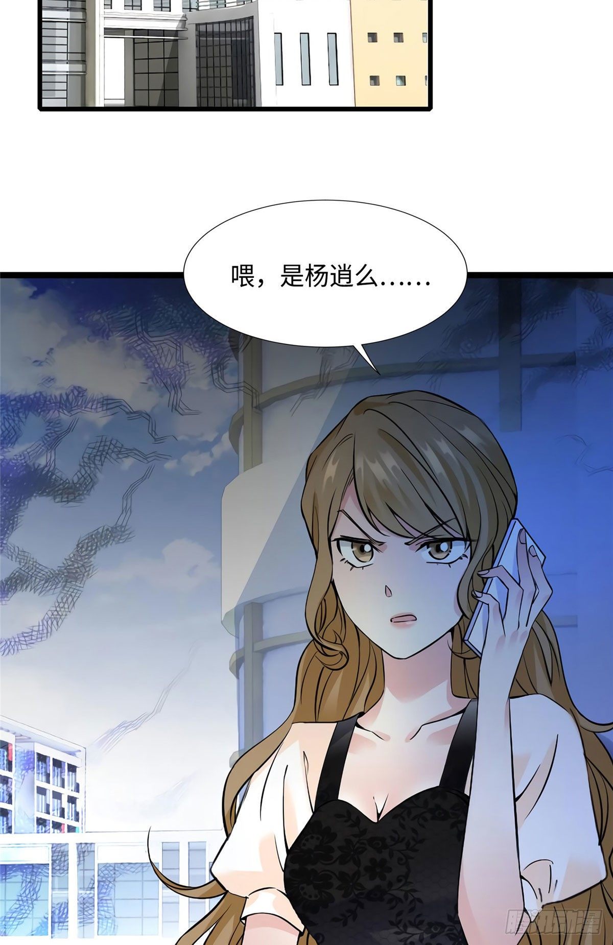 21 小三就是真爱了？-第21话