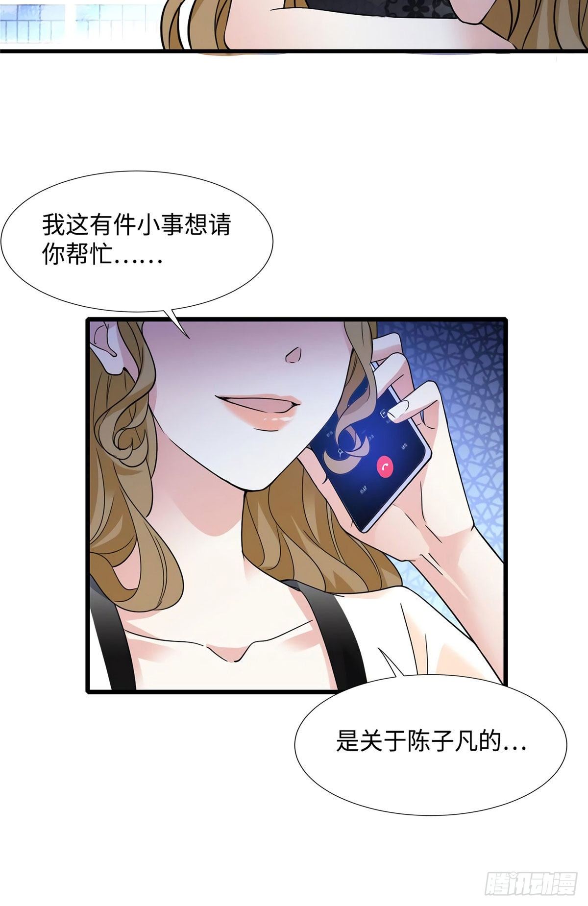 21 小三就是真爱了？-第21话