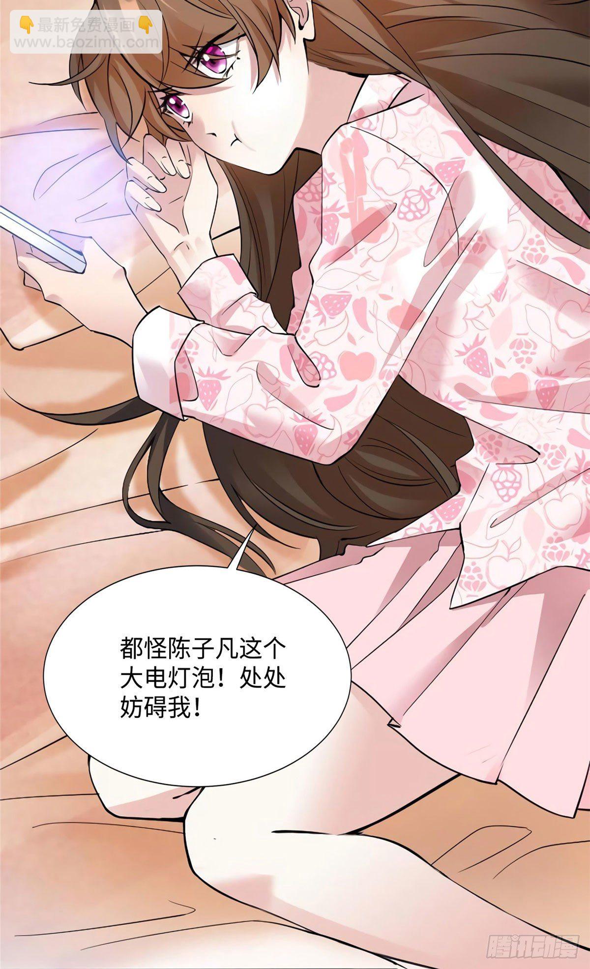 21 小三就是真爱了？-第21话